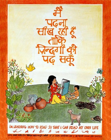 Children's Day Hindi Poster